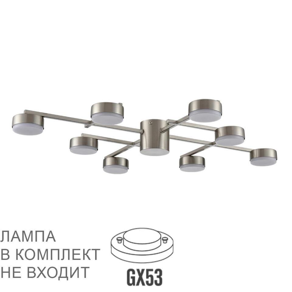 Фото №7  Люстра LUMION 8115/8C COMFI LN26 248 никель, металл Люстра потолочная LED GX53 8*7W 220V DABRA