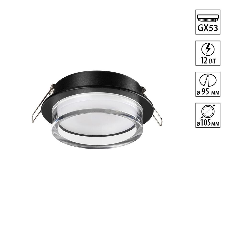 Фото №4  NOVOTECH 371026 WIR NT25 570 черный Светильник встраиваемый IP20 GX53 12Вт 220-240V GEM