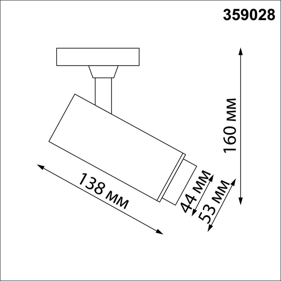 Фото №8  NOVOTECH 359028 PORT NT23 220 белый Однофазный трехжильный трековый светильник с перекл. цв.температуры и мощности IP20 LED 3000К\4000К\6000К 5W/9W/13W 220V NA