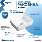 Превью фото №2  Раковина Teymi Раковина Helmi 50 накладная, белая