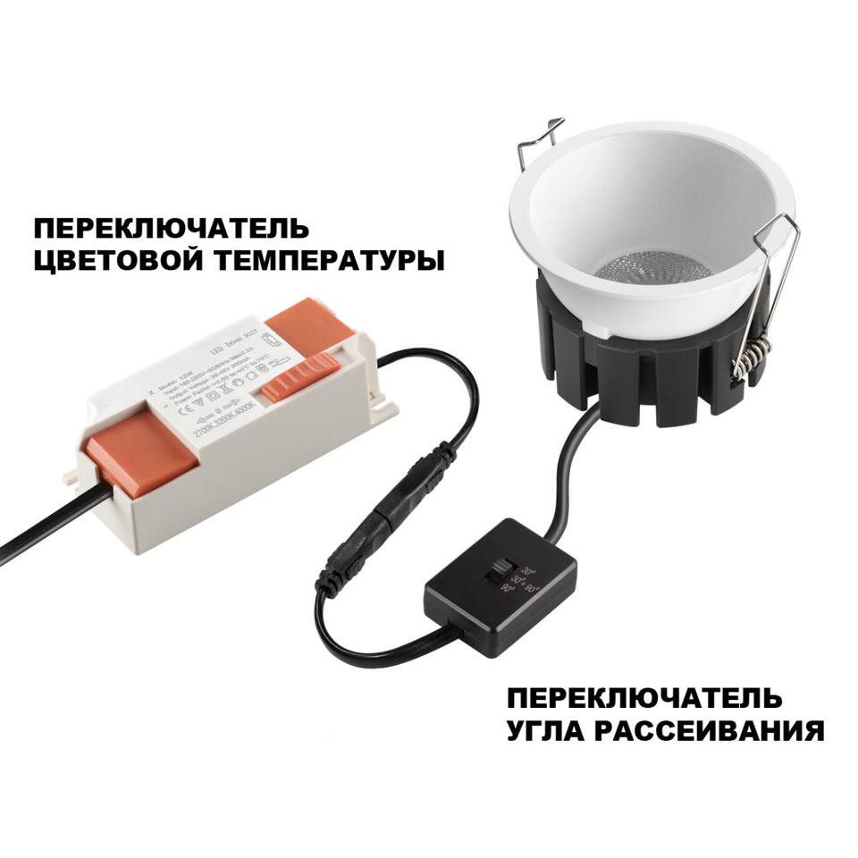 Фото №8  NOVOTECH 359859 WIR NT25 508 белый Светильник встраиваемый с переключателем цв. температуры и угла рассеивания IP44 LED 18W 220-240V 2700К\3200К\4000К SOLIS