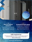 Превью фото №21  Teymi Зеркало Solli Luxor 600х650, LED подсветка, сенсор, антипар T20401