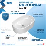 Превью фото №2  Раковина Teymi Раковина Iva 52 накладная, белая T50602
