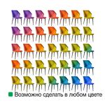 Превью фото №14  Top concept Стул Берг, бархат синий 29