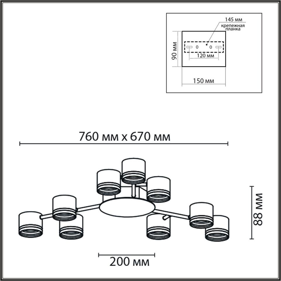 Фото №9  Люстра LUMION 8235/9C COMFI LN26 242 белый металл Люстра потолочная LED GX53 9*12W 220V GARETA