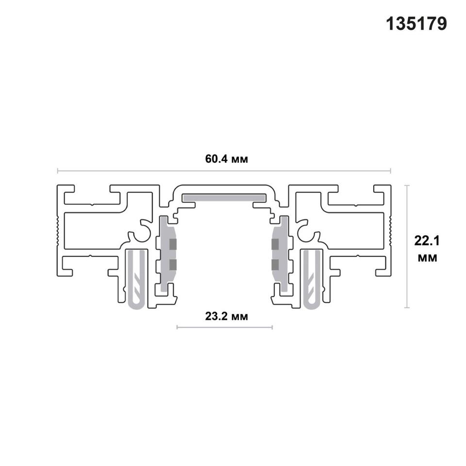 Фото №1  NOVOTECH 135179 NT23 122 белый Шинопровод (низкий) для монтажа в натяжной потолок, 2м IP20 48V FLUM