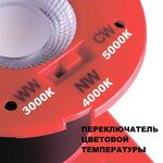 Превью фото №6  NOVOTECH 358638 SPOT NT21 452 черный Светильник встраиваемый светодиодный диммируемый, смена цв. температуры IP65 LED 3000К\4000К\5000К 8W 220V REGEN