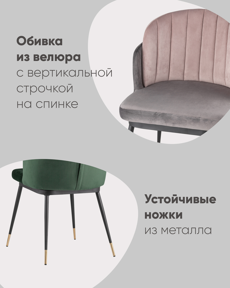 Фото №10  Стул Пенелопа бирюзовый