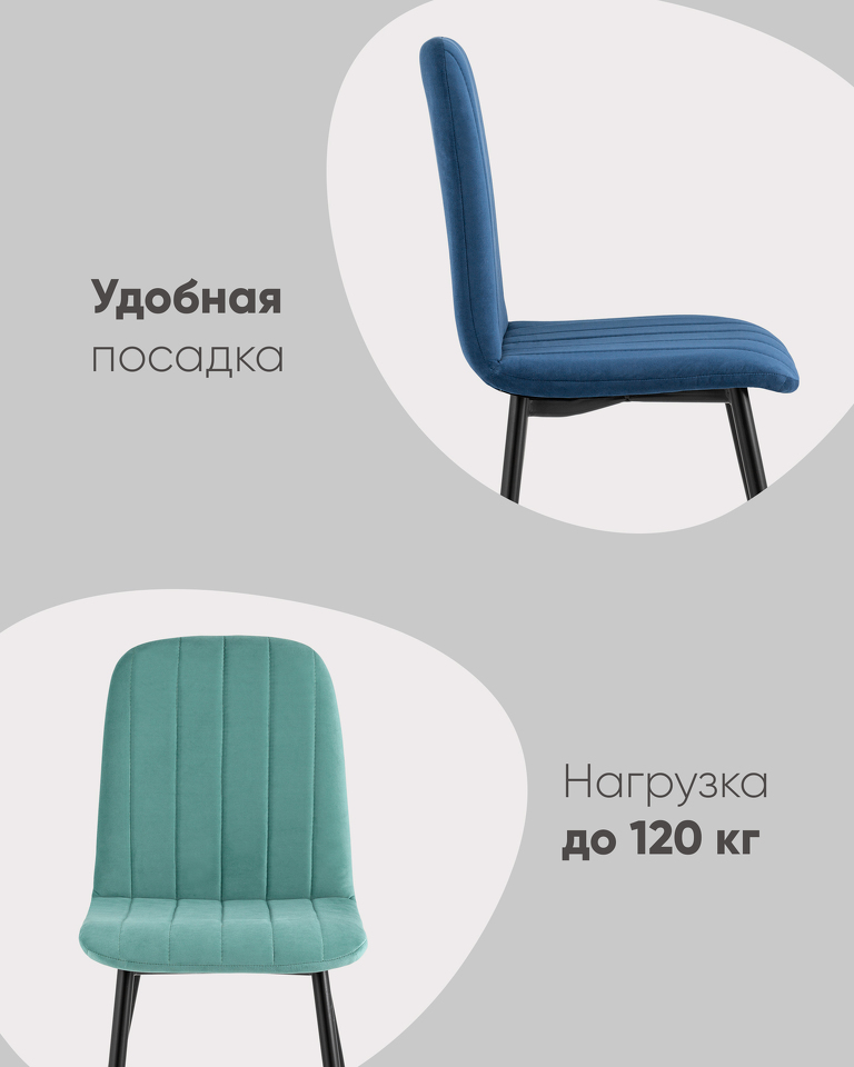 Фото №10  Стул Easy велюр темно-серый