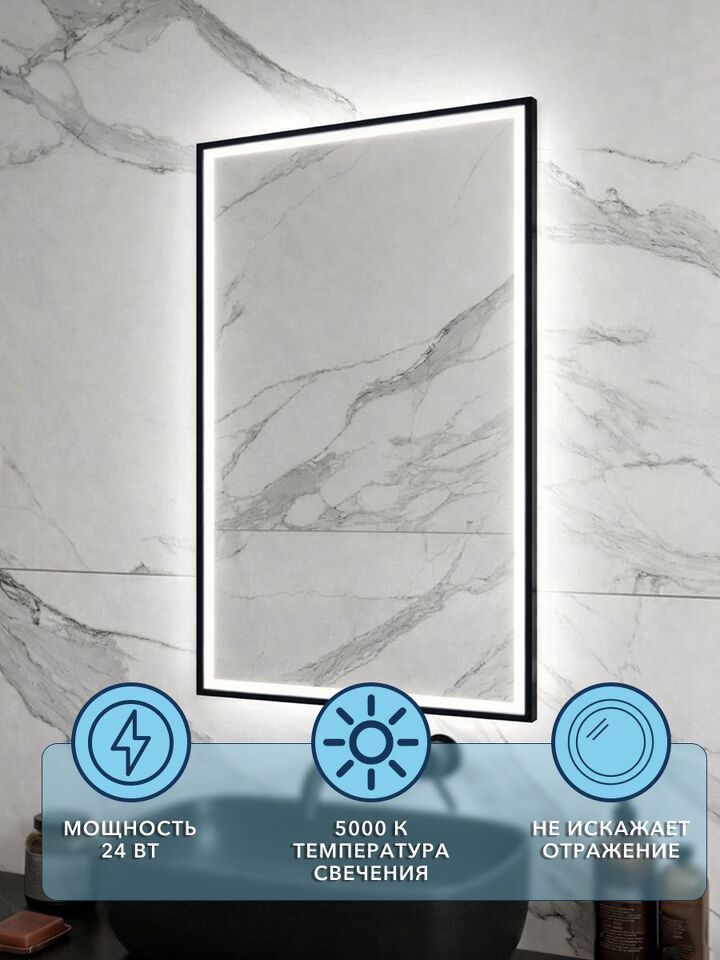 Фото №4  Watersense Eva 50х70, LED Black Edition W00903