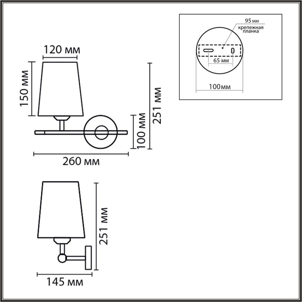Фото №6  LUMION 8359/1W CLASSI LN26 522 медь/черный/белый, металл/текстиль Бра E27 60W 240V CLAUDI