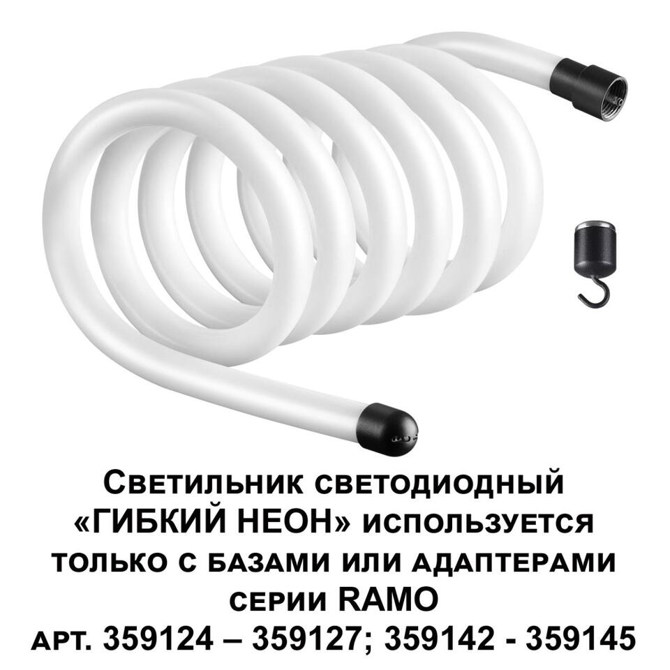 Фото №7  Подвесной светильник NOVOTECH 359133 KONST NT23 068 черный Светильник светодиодный IP20 LED 4000K 38W 170-265V 3800Лм RAMO