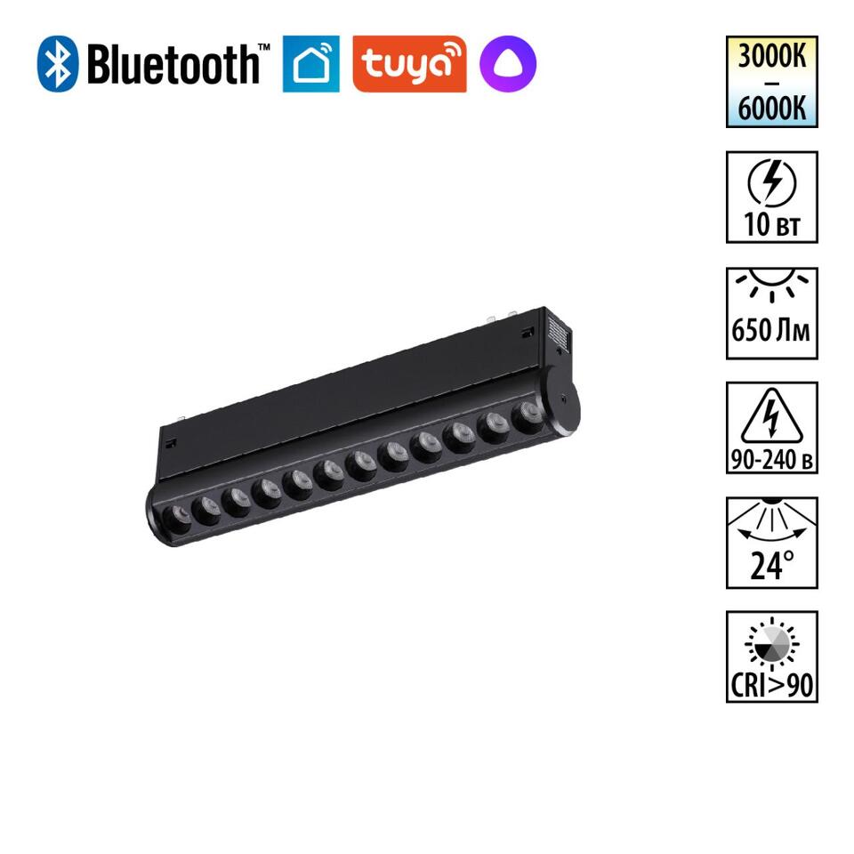 Фото №8  NOVOTECH 359947 PORT NT25 216 черный Трековый св-к диммир. со сменой цв.температуры, пульт ДУ/Tuya Smart Life IP20 LED 10W 3000-6000K 90-240V VECTOR
