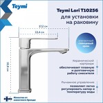 Превью фото №3  Teymi Смеситель для раковины Lori, хром T10256