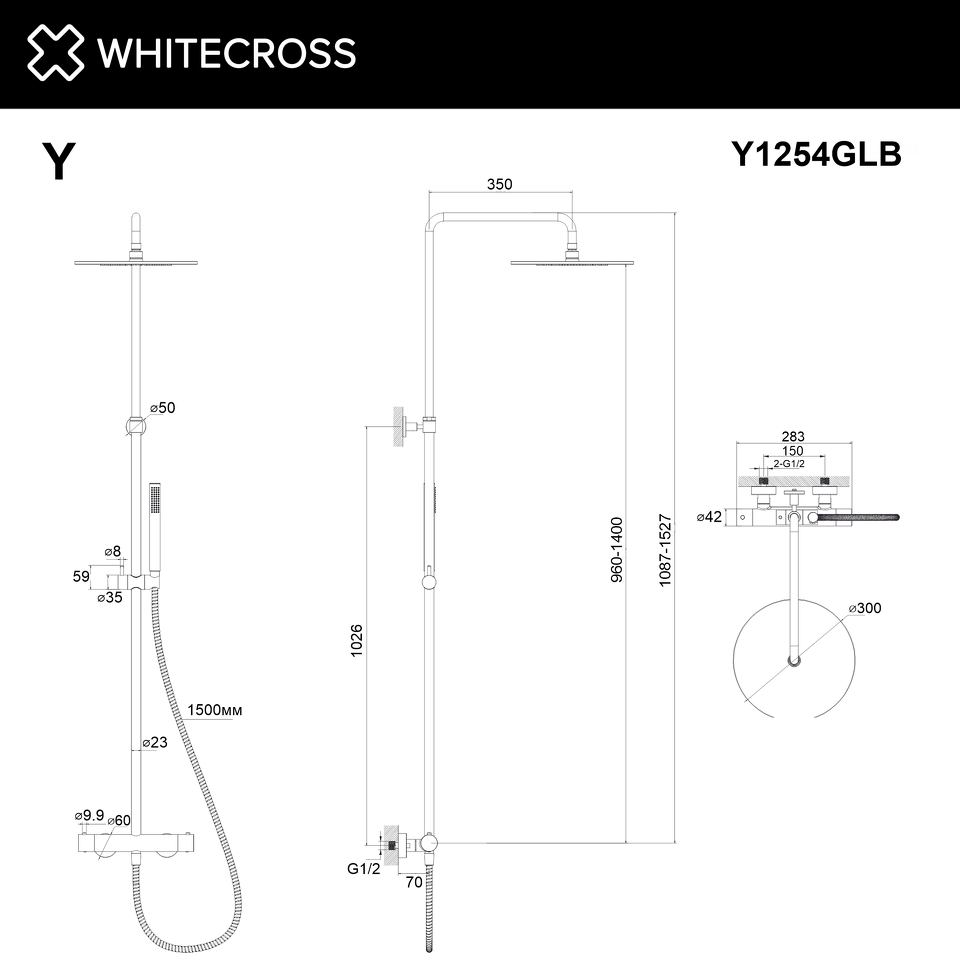 Фото №3  Термостатическая душевая система наружного монтажа WHITECROSS Y Y1254GLB (брашированное золото)