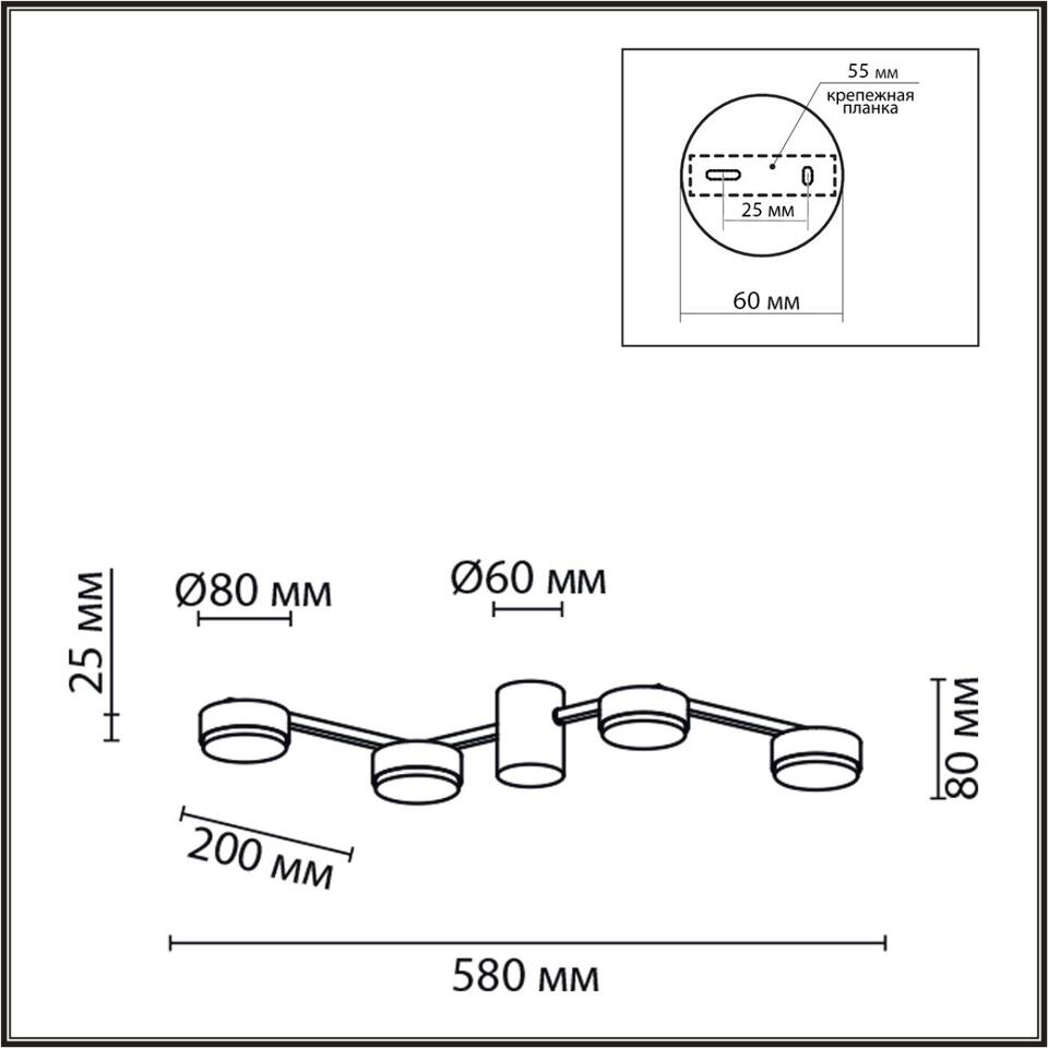 Фото №7  Люстра LUMION 8187/4C COMFI LN26 249 черный, металл Люстра потолочная LED GX53 4*7W 220V SANATA