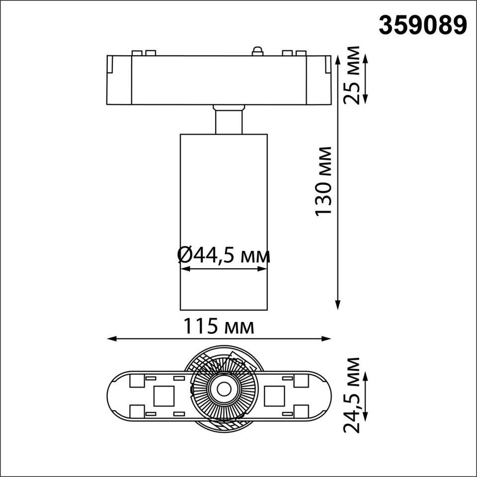 Фото №5  NOVOTECH 359089 SHINO NT23 185 белый Трековый светильник для низков. шинопровода IP20 LED 4000K 12W 48V 1080Лм SMAL