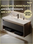 Превью фото №1  Раковина Teymi Раковина для ванной мебельная на тумбу Ritta 120 белая T51008