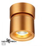 Превью фото №1  NOVOTECH 358810 OVER NT21 360 матовое золото Светильник накладной светодиодный IP20 LED 10W 850Лм 4000K 220V GESSO