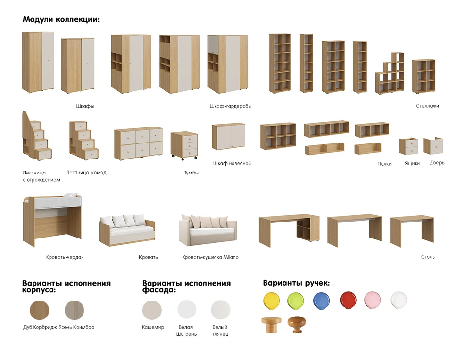 Фото №5  Шкаф OGOGOHOME Шкаф Play