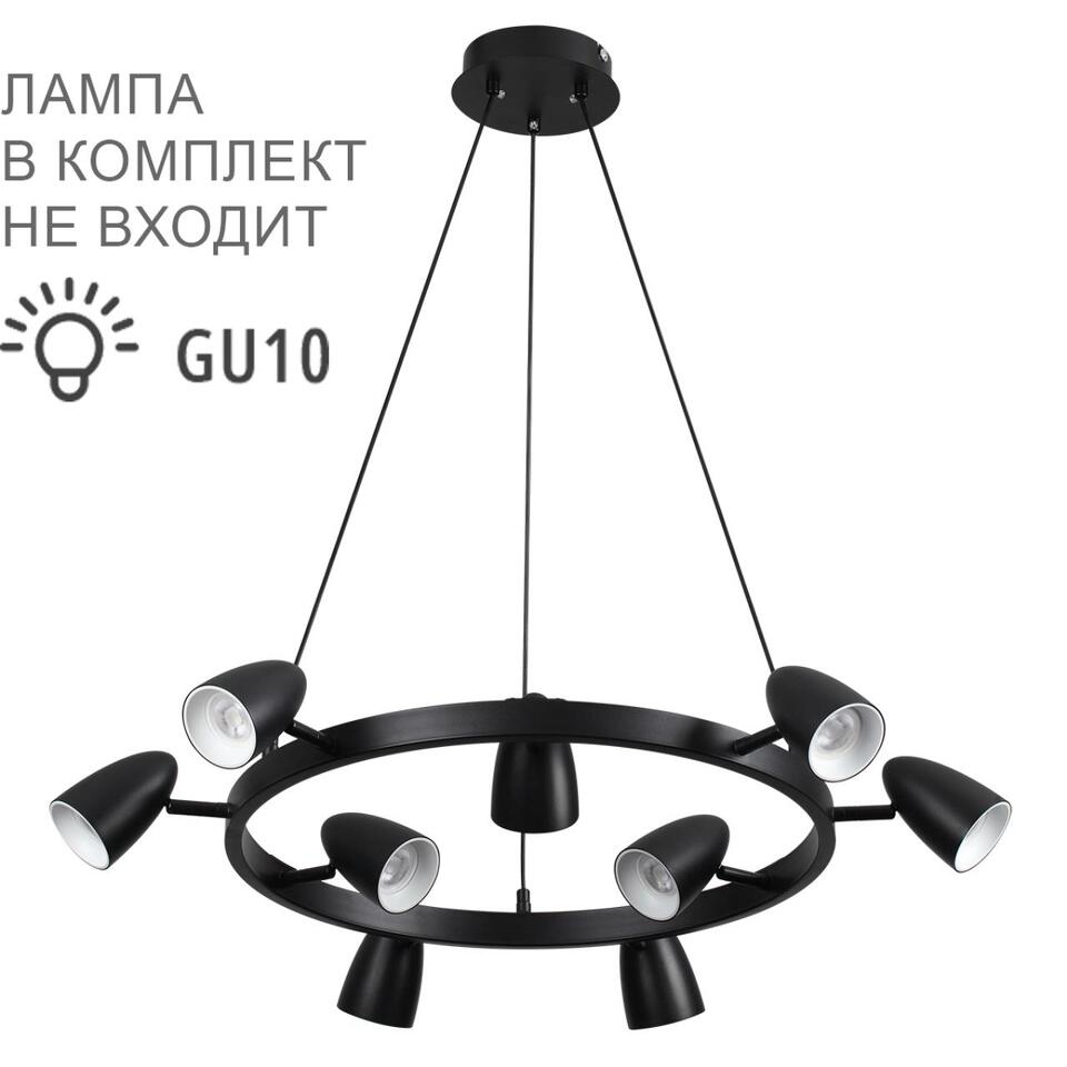 Фото №9  Подвесной светильник LUMION 8237/9 COMFI LN26 256 черный, металл Светильник подвесной GU10 LED 9*7W 220V ILMINA