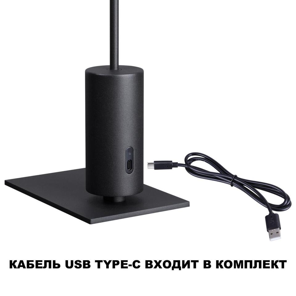 Фото №10  NOVOTECH 359408 STREET NT24 690 черный Светильник ландшафтный переносной IP54 LED 3W 2*4000mAh Li-ion 3.7V 4000K 250Лм ELEGANCE