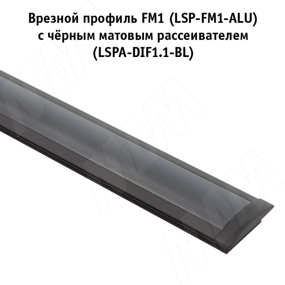 Фото №3  PULSE Заглушка торцевая для FM1, черная (LSPA-CAP-FM1-BL)