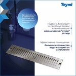 Превью фото №4  Teymi Душевой трап Helmi, с сухим затвором, вертикальный выпуск 10х40 c решеткой, нержавеющая сталь T90329