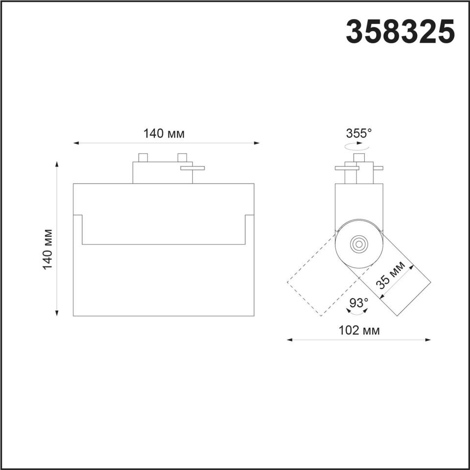 Фото №4  NOVOTECH 358325 PORT NT19 234 черный Светильник трековый однофазный трехжильный IP33 LED 4000К 13W 110-265V EOS