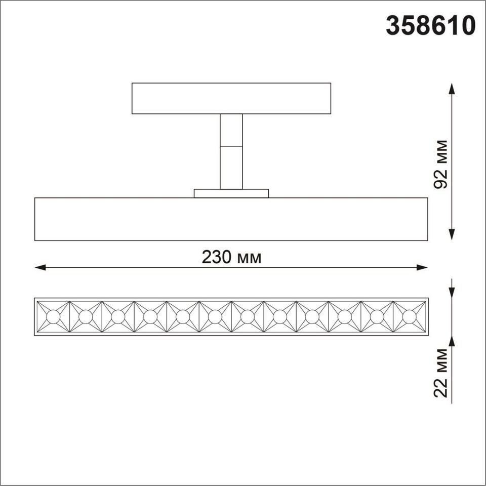 Фото №7  NOVOTECH 358610 SHINO NT21 045 черный Трековый светильник для низковольного шинопровода IP20 LED 4000K 12W 48V FLUM
