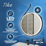 Превью фото №2  Teymi Зеркало Tiko D65 с LED, сенсор, черный кожаный ремень T20903S