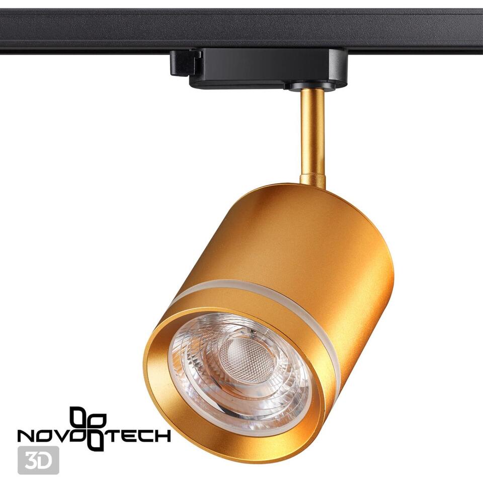 Фото №6  NOVOTECH 358804 PORT NT21 236 матовое золото Светильник трековый однофазный трехжильный IP20 LED 15W 1300Лм 4000K 85-265V ARUM