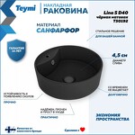 Превью фото №2  Раковина Teymi Раковина Lina S накладная D40 с полочкой под смеситель, Черная Матовая T50192