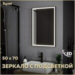Превью фото №1  Teymi Зеркало Helmi 50х70, LED Black Edition