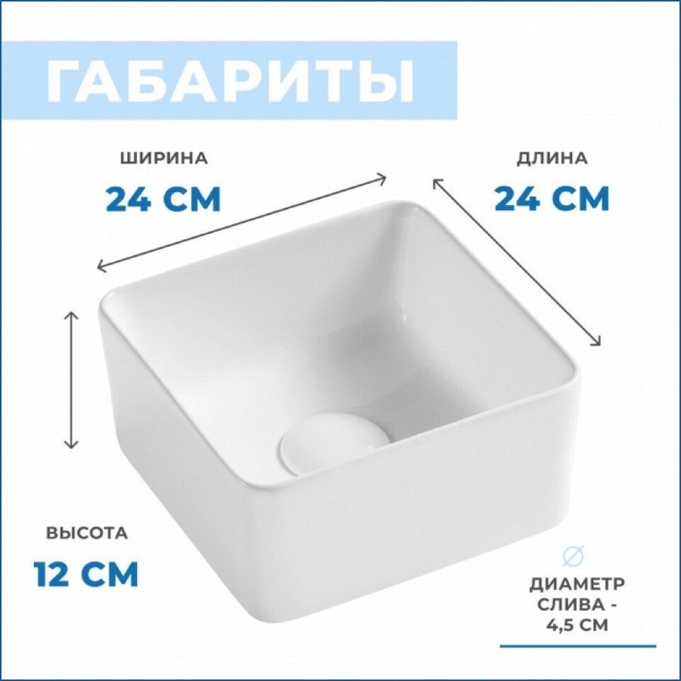 Фото №15  Раковина Teymi Раковина Helmi Mini 24 artceramic, накладная, белая T50303
