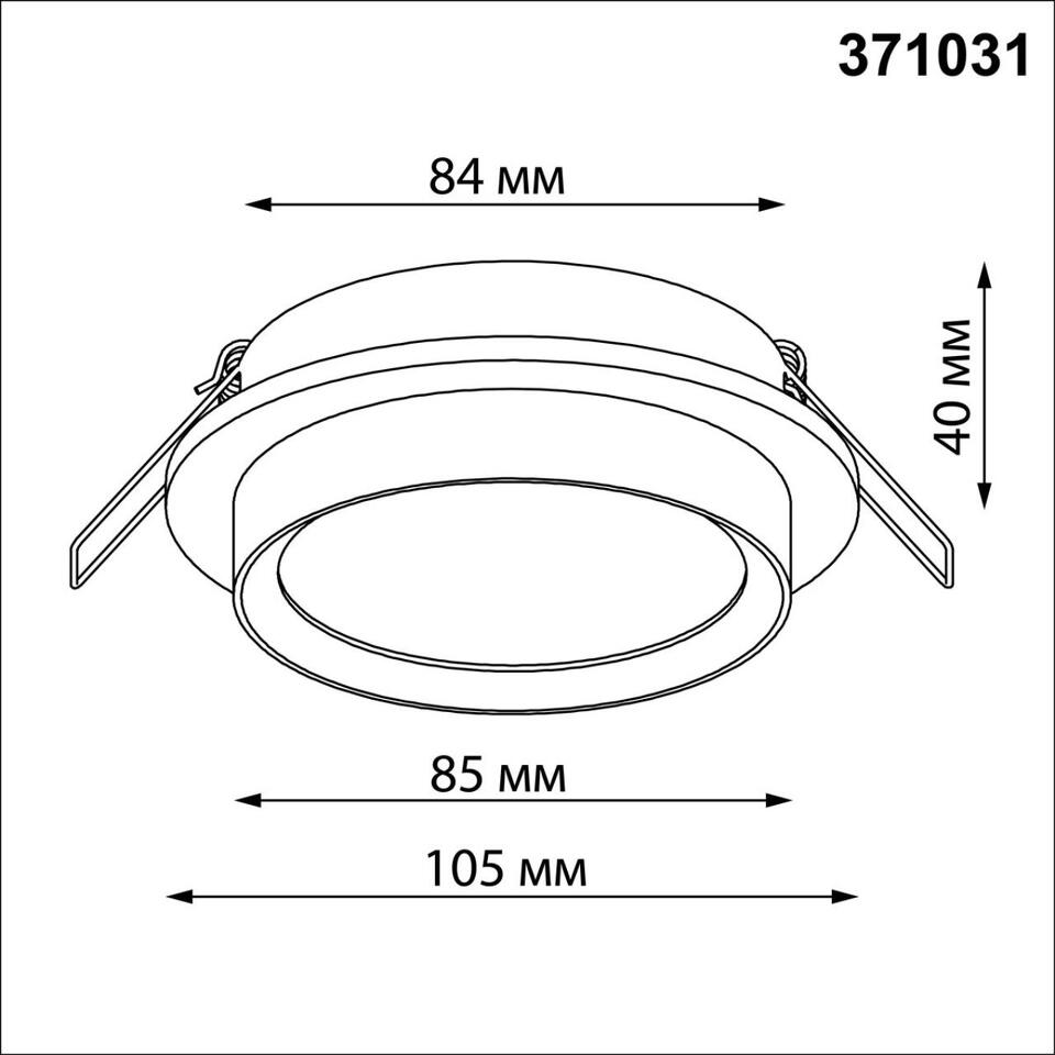 Фото №3  NOVOTECH 371031 WIR NT25 571 белый Светильник встраиваемый IP20 GX53 12Вт 220-240V LIRIO
