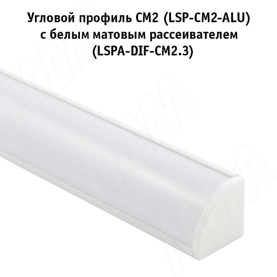 Фото №5  PULSE Заглушка торцевая для СМ1/CM2, белая (LSPA-CAP-CM1/2-WT)