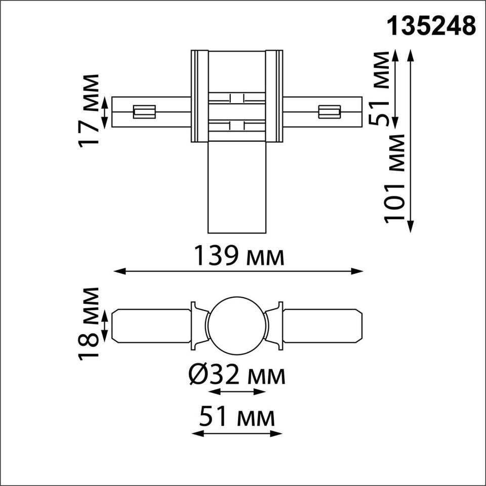 Фото №7  NOVOTECH 135248 SHINO NT24 116 белый Соединитель с токопроводом гибкий угловой "L" IP20 48V FLUM