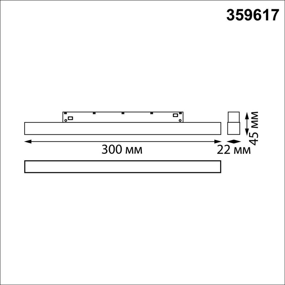 Фото №6  NOVOTECH 359617 SHINO NT25 000 черный Трековый светильник для низков. шинопровода с переключ. цв. темпер. IP20 LED 3000К\4000К\6000К 10W 48V FLUM