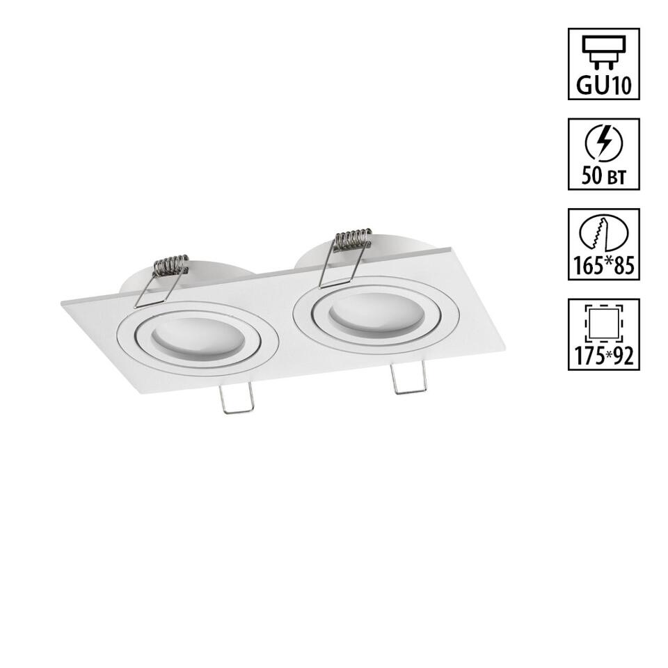 Фото №4  NOVOTECH 371021 WIR NT25 577 белый Светильник встраиваемый поворотный IP20 GU10 2*50W 220-240V MORUS