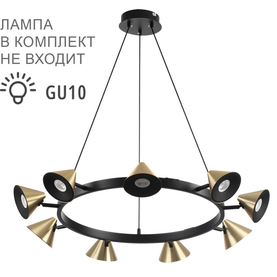 Фото №9  Подвесной светильник LUMION 8233/9 COMFI LN26 255 черный/золото, металл Подвесной светильник GU10 LED 9*7W 220V LAMINA