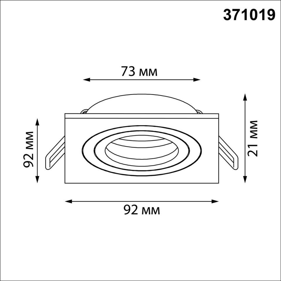 Фото №4  NOVOTECH 371019 WIR NT25 576 белый Светильник встраиваемый поворотный IP20 GU10 50W 220-240V MORUS