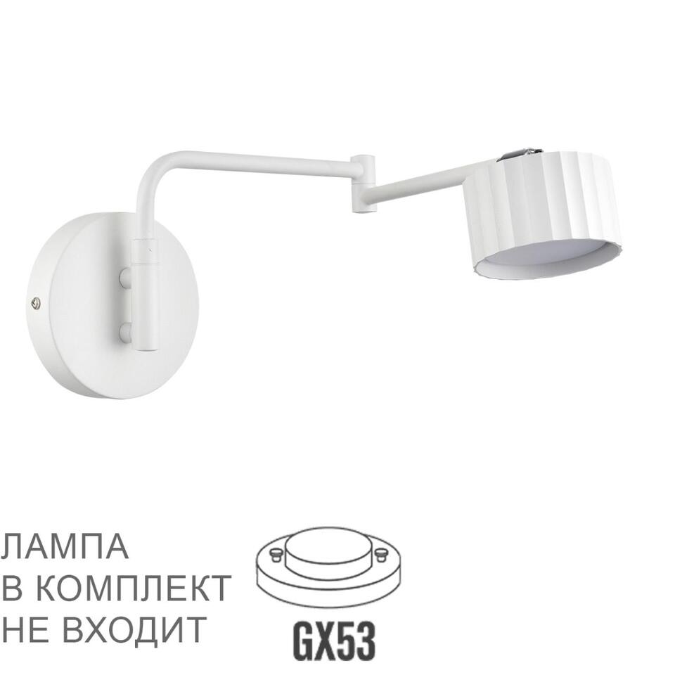 Фото №9  LUMION 8241/1W COMFI LN26 244 белый/хром, металл бра LED GX53 1*10W 220V KARINA