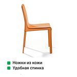 Превью фото №8  Top concept Стул Барри, кожа camel