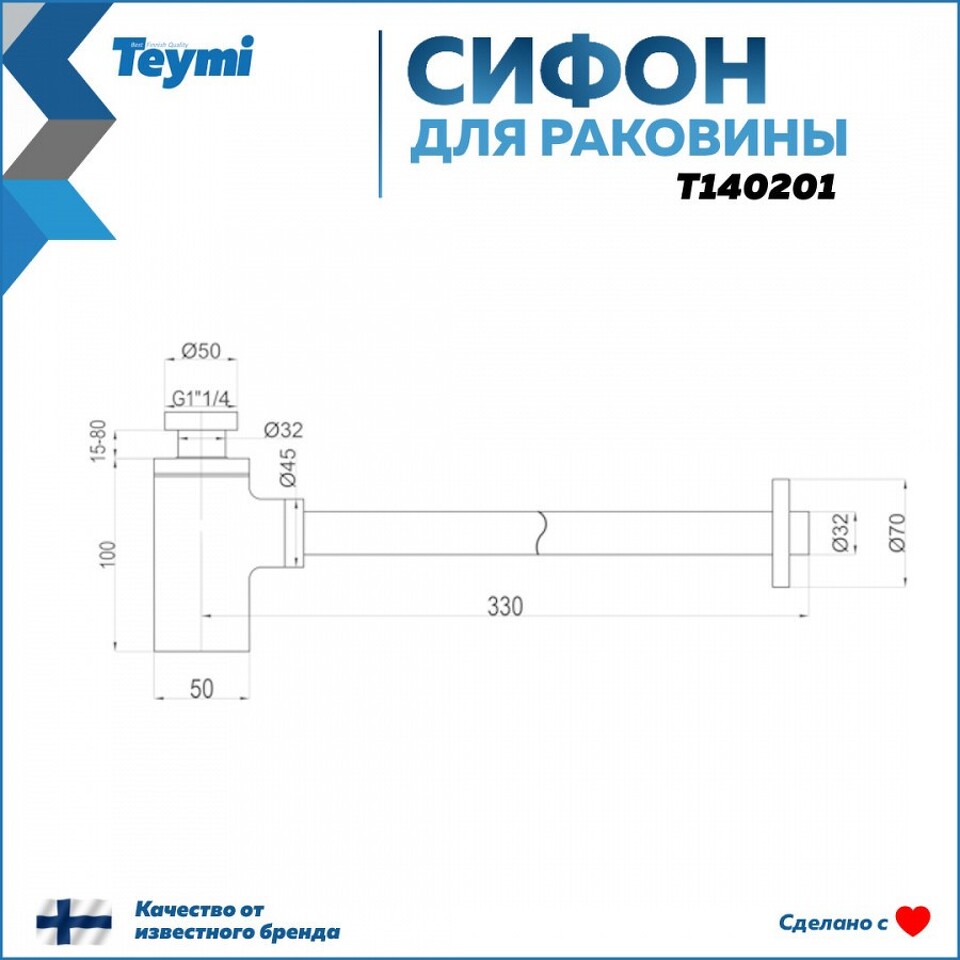 Фото №14  Teymi Сифон Iva для раковины, бронза матовый T140201