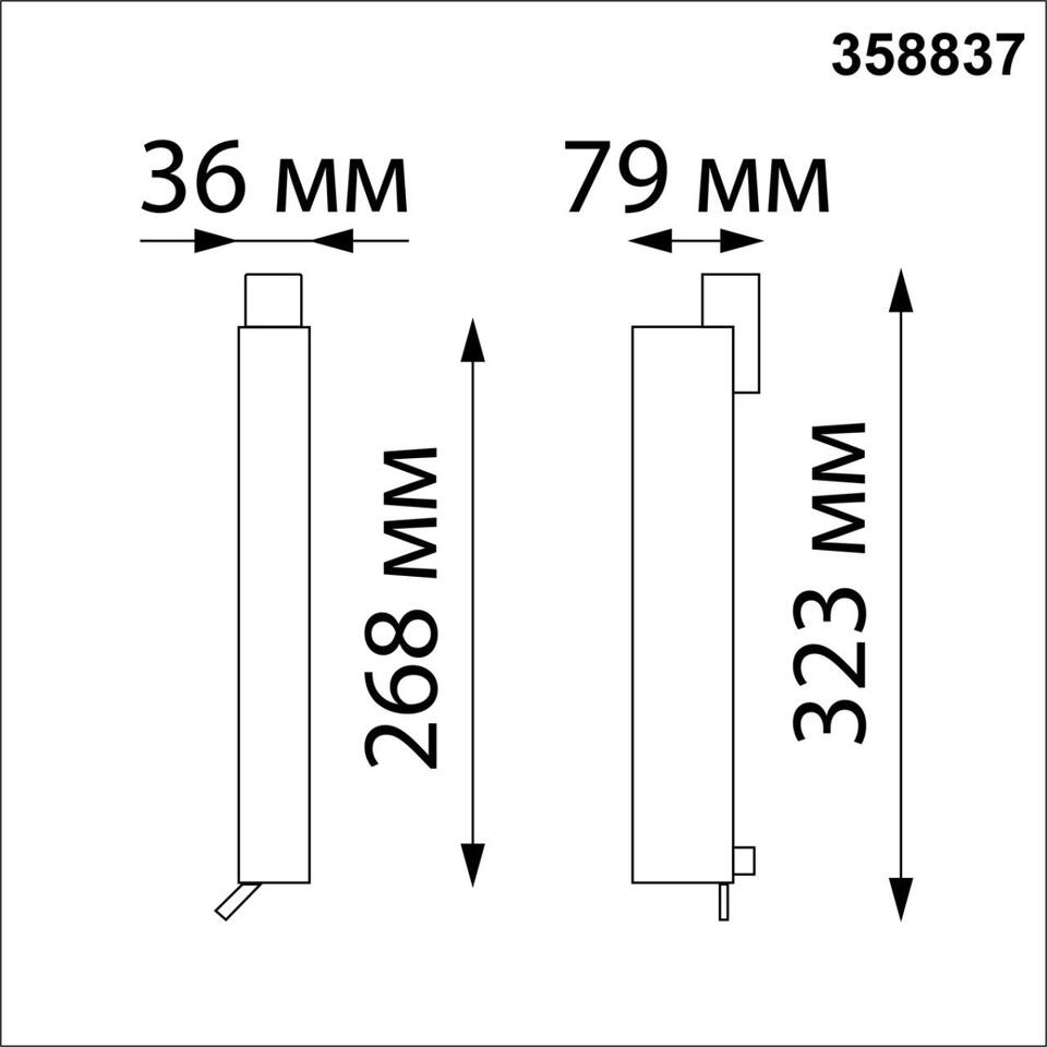 Фото №2  NOVOTECH 358837 PORT NT22 260 черный Светильник трехфазный трековый светодиодный IP20 LED 4000K 18W 220V ITER