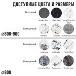 Превью фото №3  Top concept Стол круглый Ник 90, керамика матовая Black Gold