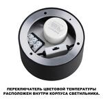 Превью фото №7  NOVOTECH 359601 OVER NT25 000 черный Светильник накладной светодиодный с переключ. цв. температуры IP20 LED 36W 220-240V 3000К\4000К\6000К ORBIS