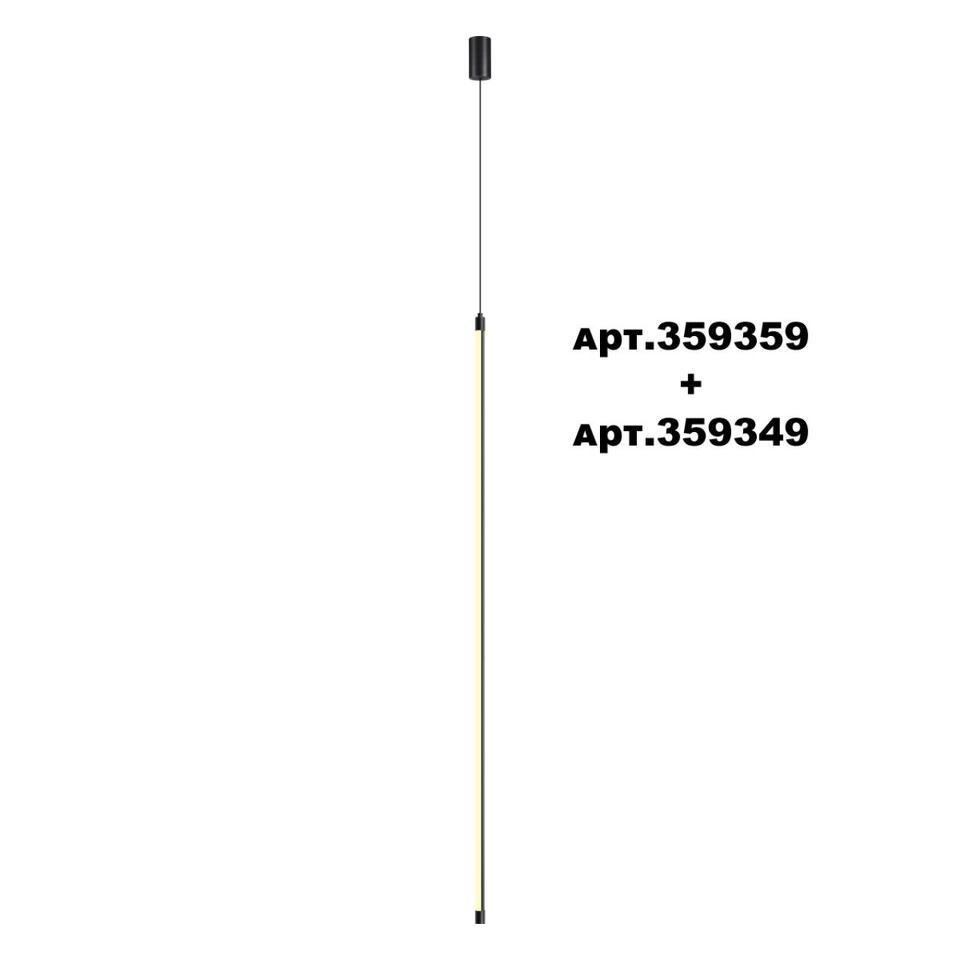 Фото №7  NOVOTECH 359349 KONST NT24 048 черный Светильник линейный светодиодный IP20 LED 20W 170-265V 3000K 1540Лм VITZ