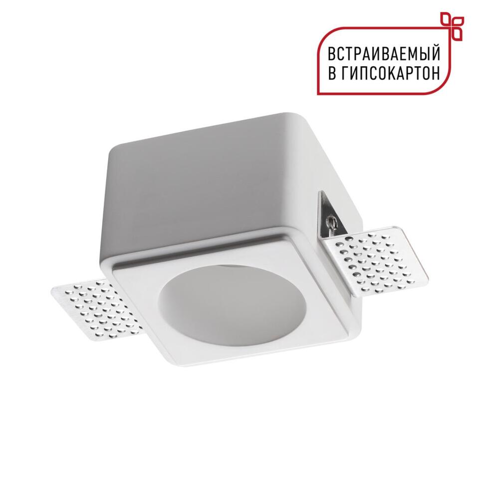 Фото №6  NOVOTECH 371011 WIR NT25 626 белый гипс Светильник встраиваемый под покраску IP20 GU10 50W 220-240V CAIL